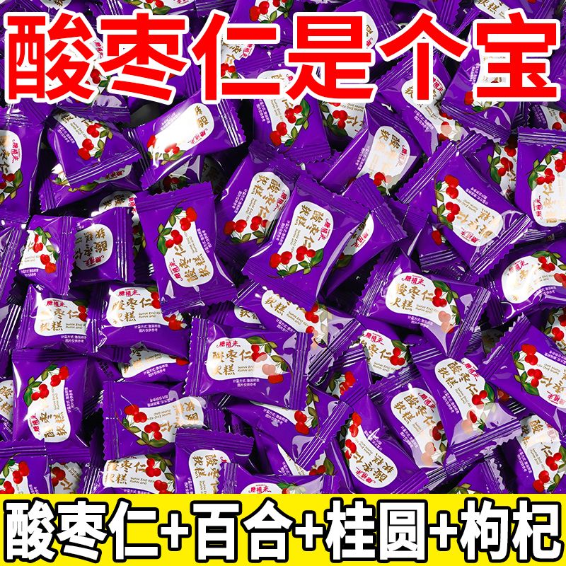 【店铺热销】酸枣仁糕酸枣仁膏助眠睡眠百合桂圆枸杞办公休闲软糖