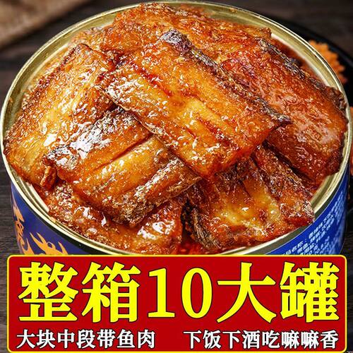 山东特产五香带鱼肉罐头酥中段即食香辣海鲜熟食罐装红烧下饭酒菜