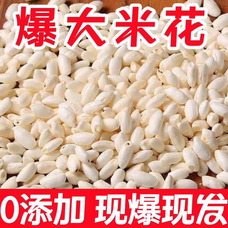 老式传统手工炭炉大米花爆米花结婚满月炒米花爆米花球怀旧小零食