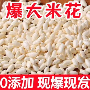 老式传统手工炭炉大米花爆米花结婚满月炒米花爆米花球怀旧小零食