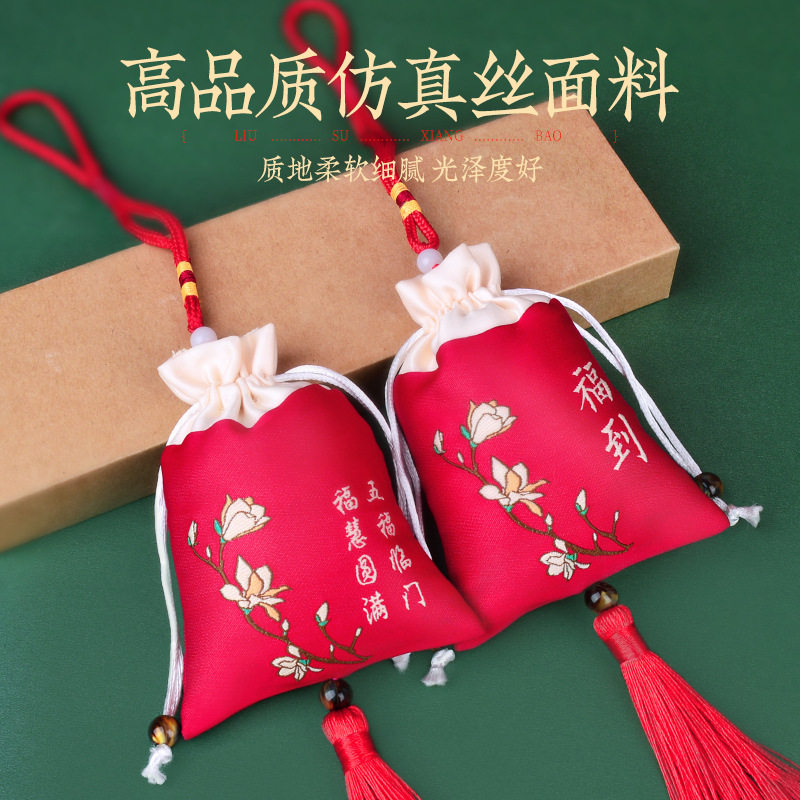 艾草香包家用车载挂件艾草中药