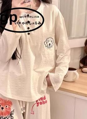 日本GP带胸垫睡衣女春秋款纯棉长袖卡通可爱小狗可外穿家居服套装