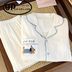 可爱家居服可外穿套装 日本GP睡衣女士春秋季 2025新款 纯棉长袖 长裤