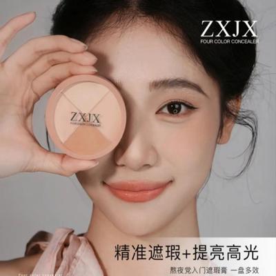 ZXJX魔丽主角裸感无瑕四色遮瑕综合盘四色遮瑕修容盘遮瑕膏ZVEV