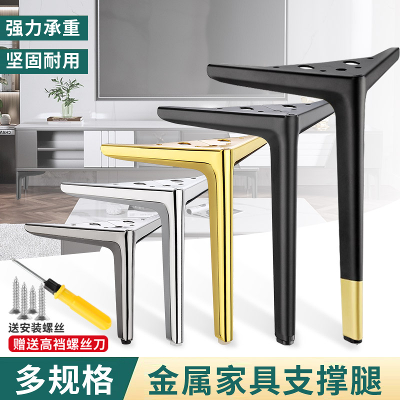 优居莱电视柜脚薄利多销