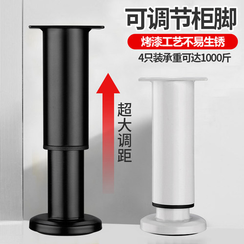 优居莱伸缩脚薄利多销