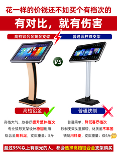 Tesin M3家庭ktv点歌机触摸屏一体机卡拉ok唱歌机点唱机家用k歌