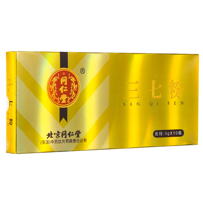 北京三七粉同仁堂3g*10瓶