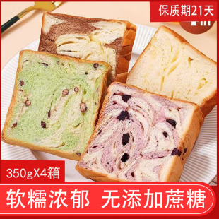 儿童孕妇妈期哺乳期产后宝妈月子抗饿小吃的面包营养零食物品早餐