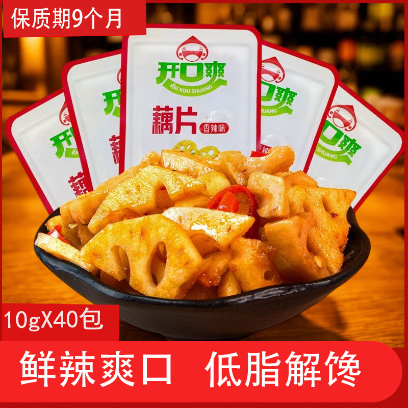 0o低孕妇零食脂脂期热量卡不健身长发胖解馋即零减食品物餐小吃