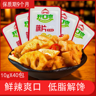 0o低孕妇零食脂脂期热量卡不健身长发胖解馋即零减食品物餐小吃