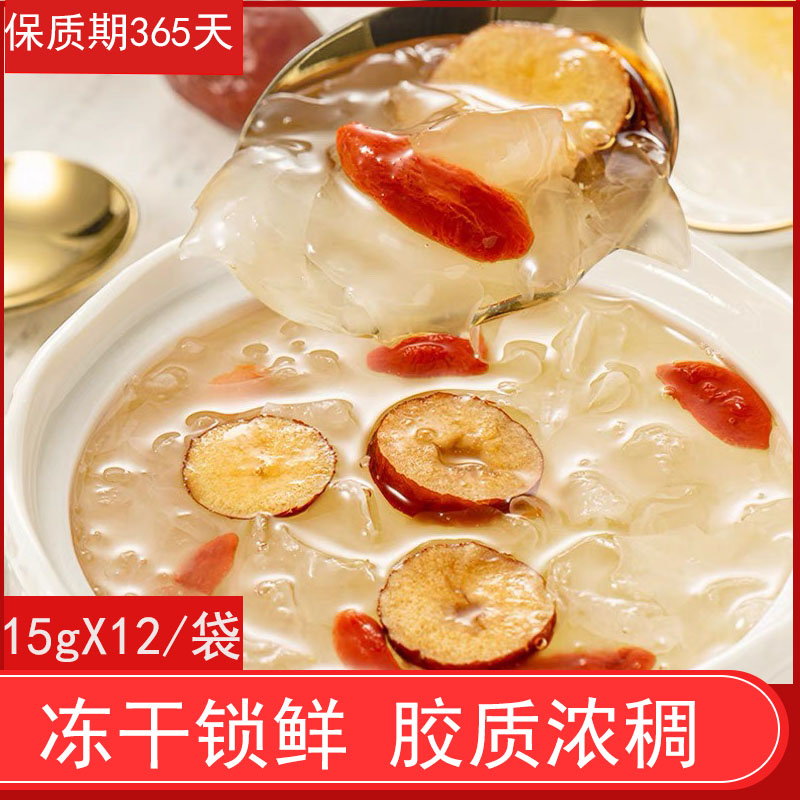 0o低孕妇零食银耳即食品热量脂肪