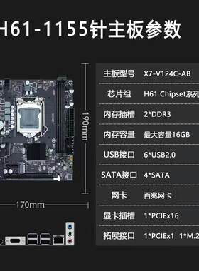 G41主板配CPU多款主板选择