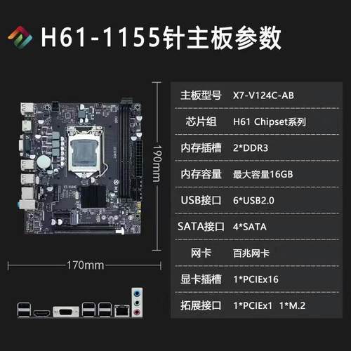 G41主板配CPU多款主板选择