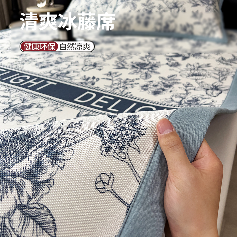 25新款A类母婴级冰藤席冰丝凉席床垫三件套夏季床笠软席子可机洗