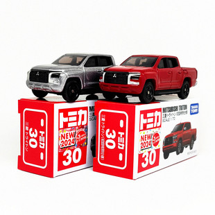 TOMY多美卡合金小汽车模型30号三菱得利卡男孩玩具皮卡车10月新车