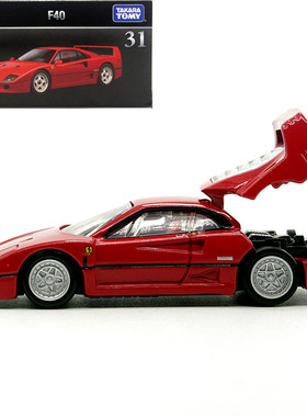 TOMY多美卡合金小汽车模型玩具旗舰版黑盒TP31法拉利ferrari F40