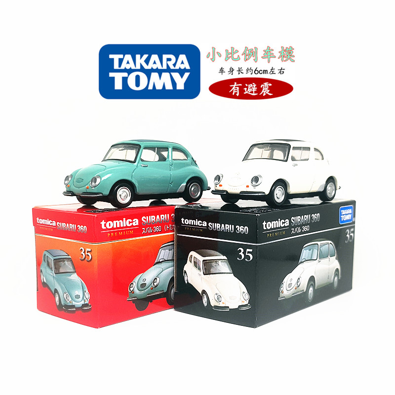 斯巴鲁360合金车模收藏玩具