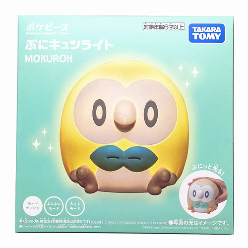 TOMY/多美卡精灵宝可梦公仔Pokepeace木木枭捏捏灯手办床头灯玩偶