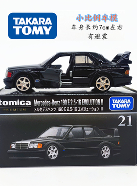 TOMY多美卡黑盒TP21号梅赛德斯奔驰190E合金汽车模型玩具 5月新车