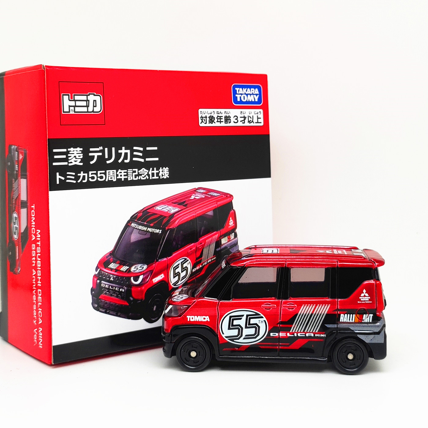 面包车得利卡纪念版多美卡55周年