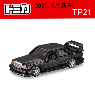 5月新车 TOMY多美卡合金汽车模型黑盒TP21号梅赛德斯奔驰190E玩具