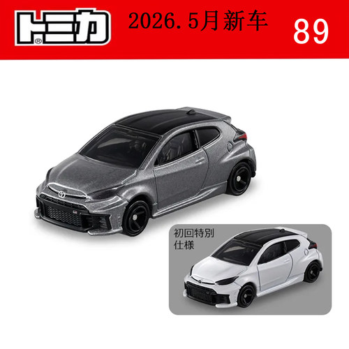 多美卡丰田雅力士合金车模89号