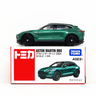 TOMY多美卡合金汽车模型113号阿斯顿马丁DBX越野SUV男孩玩具3月新