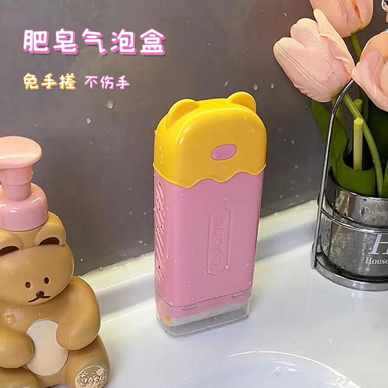 肥皂起泡网家用手工打泡网起泡肥皂盒高弹网面大号免手搓皂网袋
