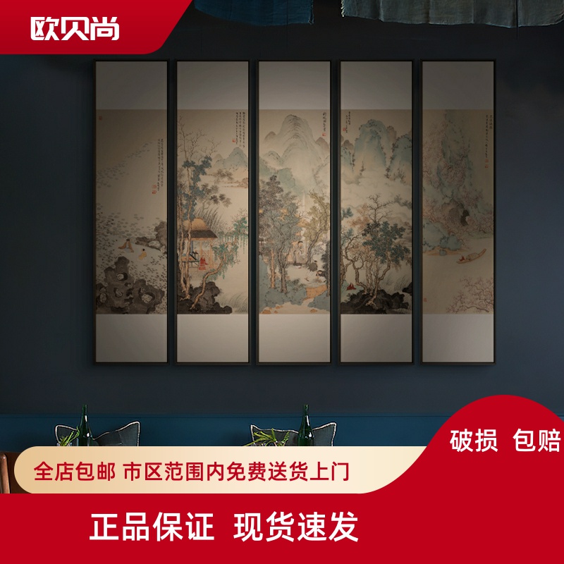 新中式禅意装饰画书房茶室过道组合多联挂画酒店别墅山水人物壁画图片