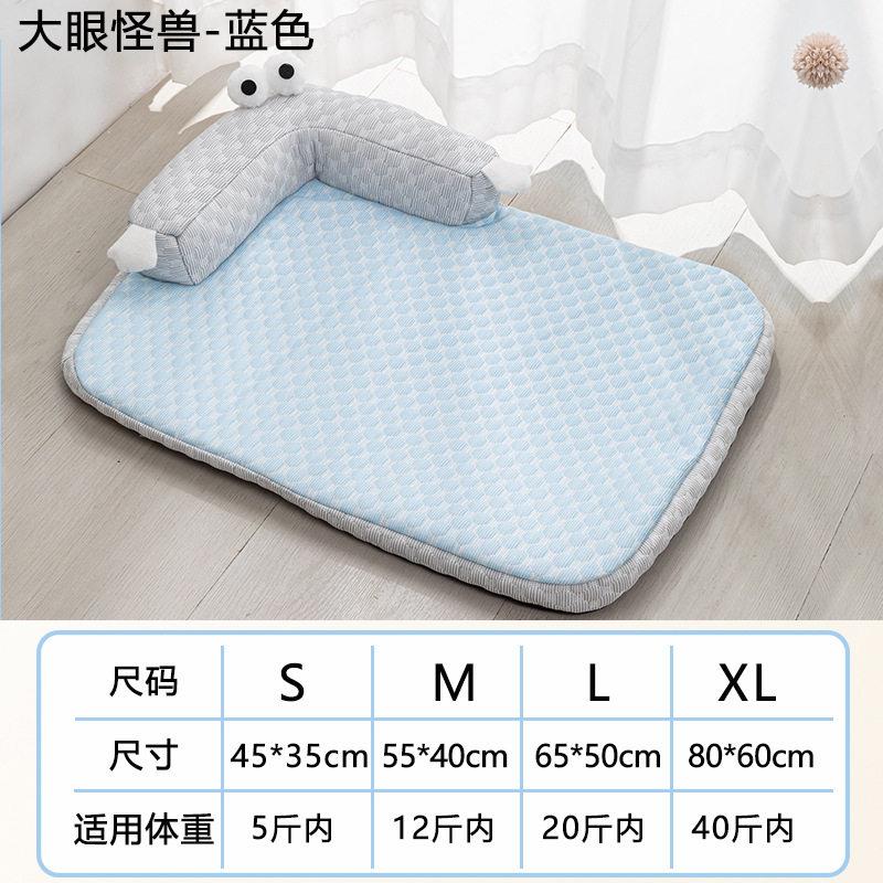小狗凉席窝防暑降温冰专用凉感狗窝垫冰床神器猫窝凉席垫小型犬