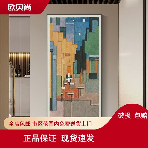梵高世界名画入户玄关装饰画高级感客厅壁画楼梯走廊过道竖版挂画