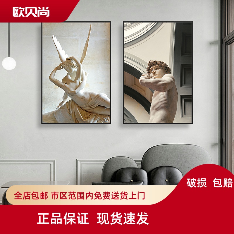 现代艺术大卫雕塑挂画希腊人物客厅抽象装饰画工业风酒店餐厅壁画图片