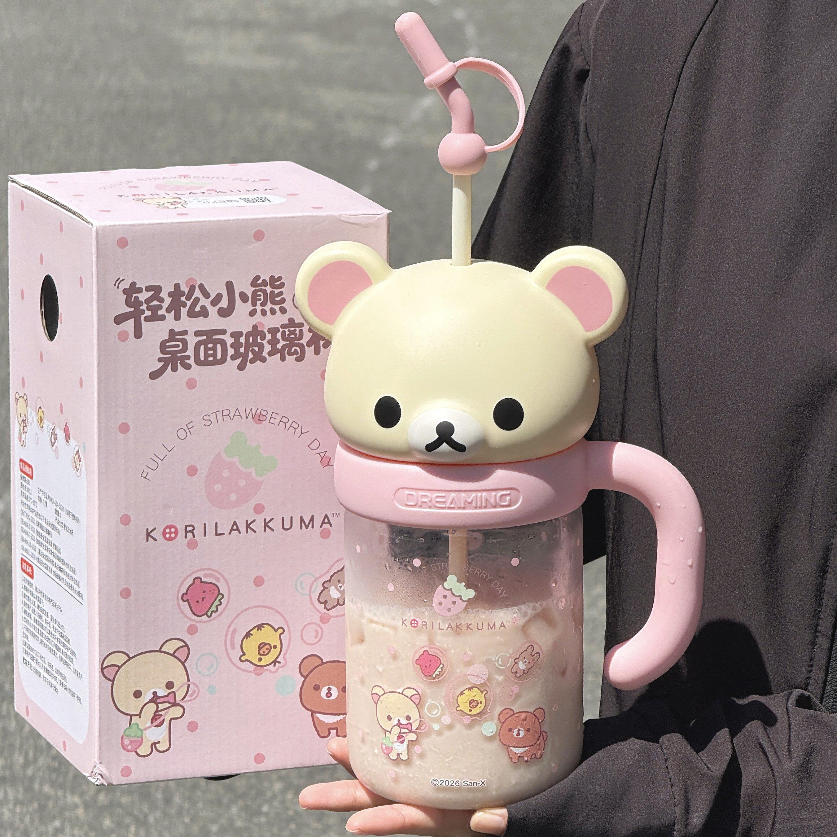 轻松熊玻璃吸管杯女生高颜值耐高温夏日超大容量桌面喝水吨吨杯子