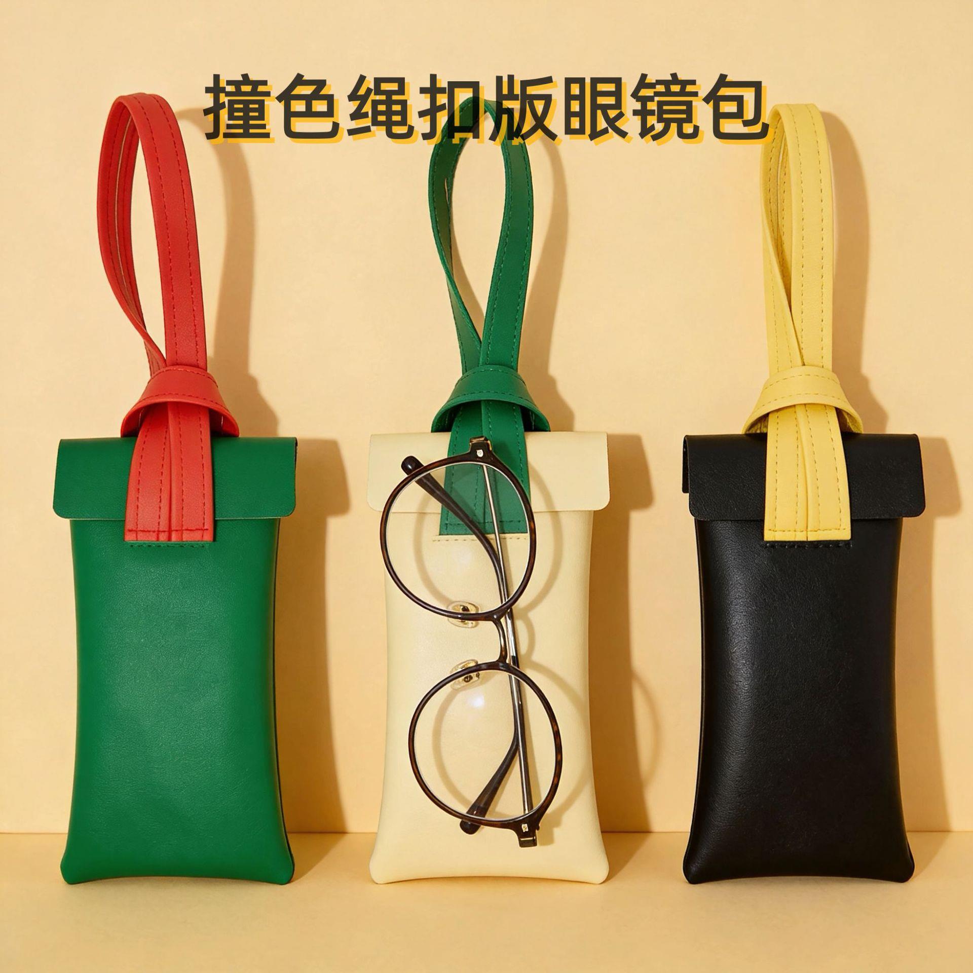 日系眼镜收纳包便携防磨损创意太阳镜墨镜近视眼镜盒收纳袋子可挂
