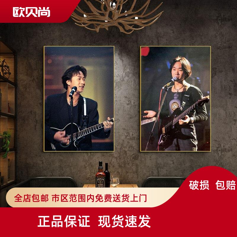 复古怀旧人物挂画酒吧KTV墙面装饰画beyond乐队黄家驹海报壁画