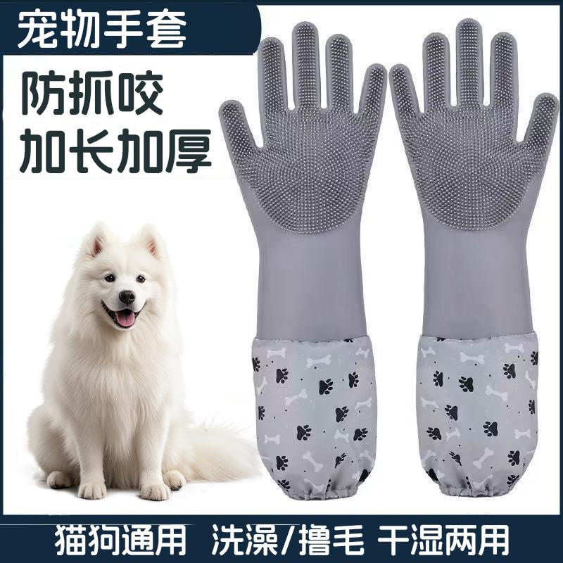 宠物洗澡手套狗狗猫咪洗澡神器用品洗狗搓澡按摩工具刷子防抓防咬