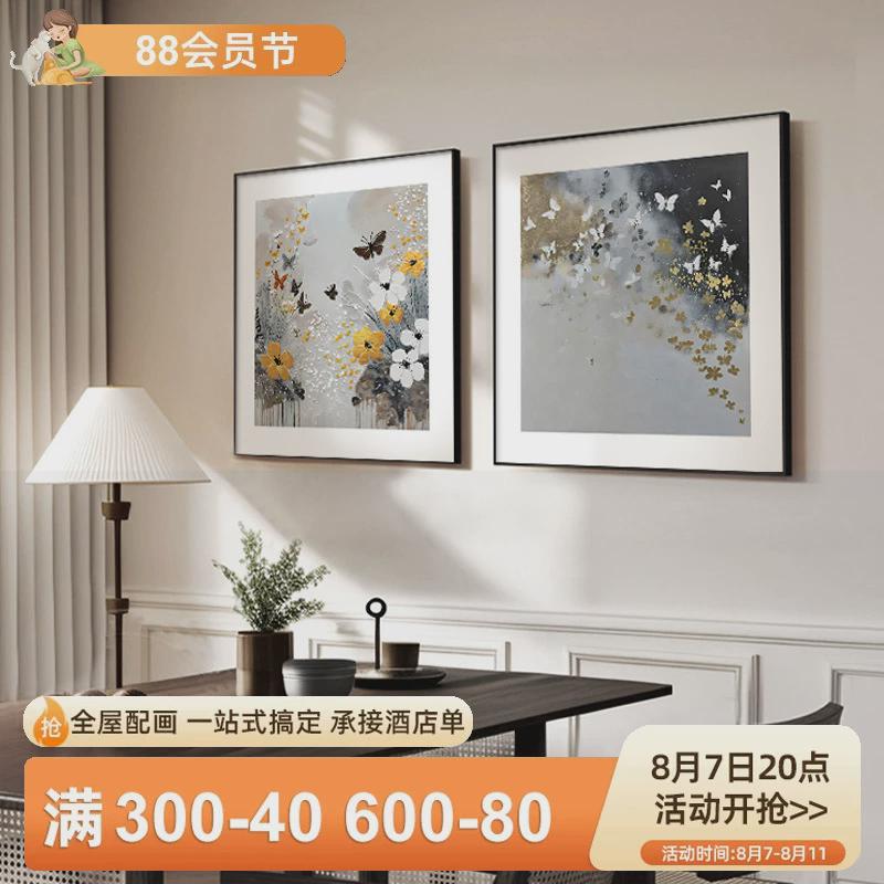 肌理感蝴蝶餐厅装饰画现代抽象沙发背景墙壁画艺术感卧室床头挂画图片