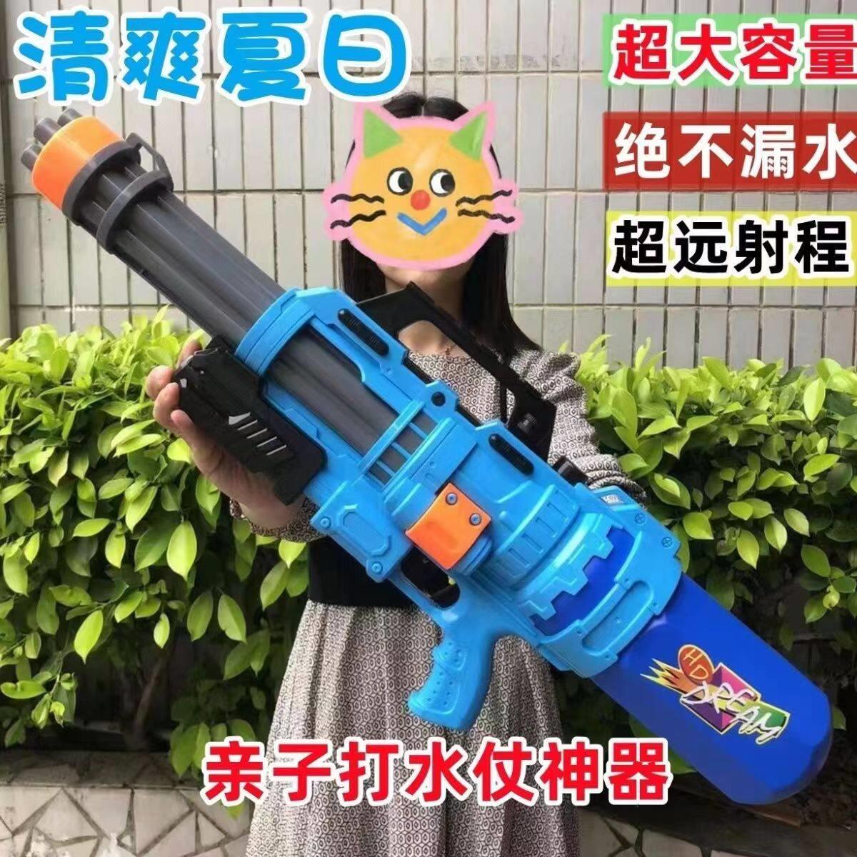 超大号容量高压强力呲滋加特林喷水枪玩具儿童男成人射程远泼水节