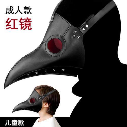 万圣节亚马逊热卖蒸汽朋克瘟疫鸟嘴假面舞会派对面具cos面罩头套
