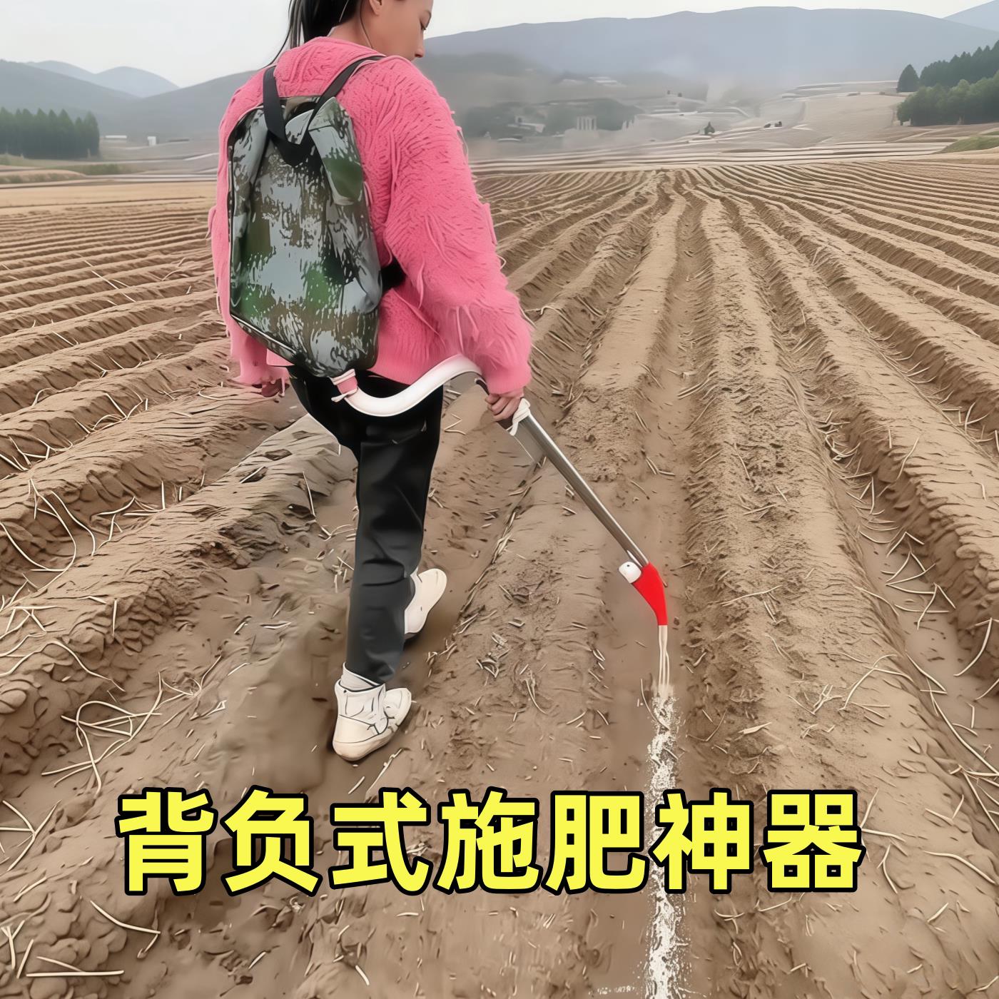 施肥神器农用新款背负式小型玉米果树撒肥机多功能人工点肥追肥器