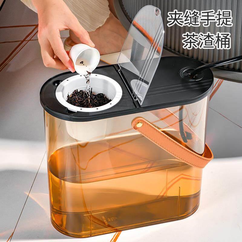 家用透明茶水桶干湿分离茶渣桶储水过滤茶桶办公室夹缝极窄废水桶