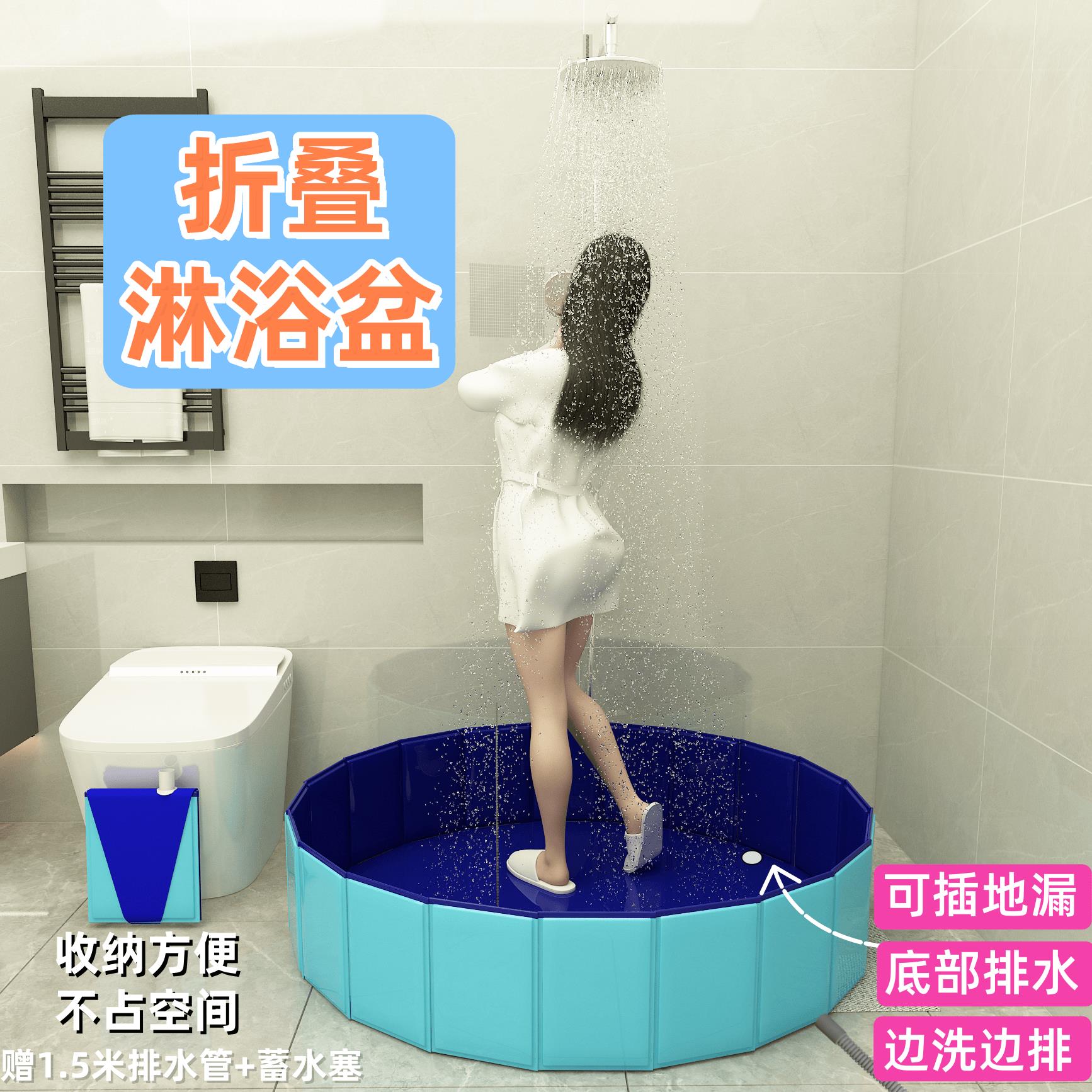 折叠洗澡盆家用接水盆浴盆浴缸浴桶简易便携式坐浴盆沐浴桶防水盆
