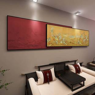 千里江山图客厅装 饰画山水新中式 沙发背景墙挂画高档大气床头画横