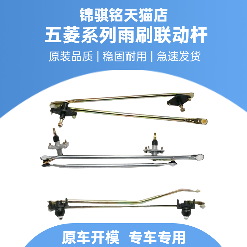 天猫正品 品质保障 售后无忧