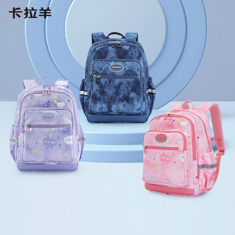 轻便小学生书包卡拉羊