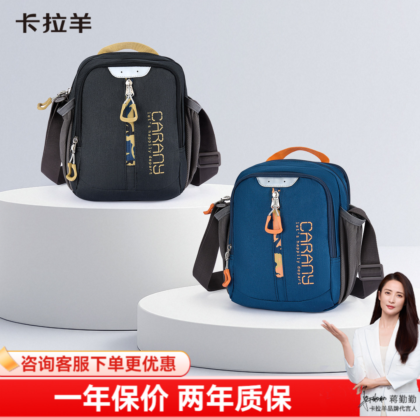 卡拉羊斜挎包男包大容量休闲户外运动背包竖款单肩包女包轻便小包