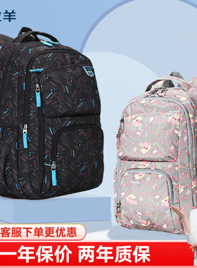 卡拉羊初中生书包男生中学生高中生大容量双肩包男减负背包女