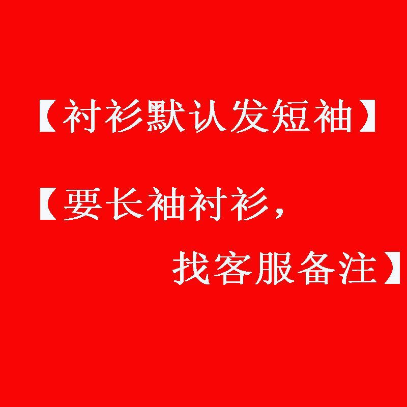 春夏秋jk制服纪州茶马甲山楂树格裙女衬衫校服班服三件套短袖短裙