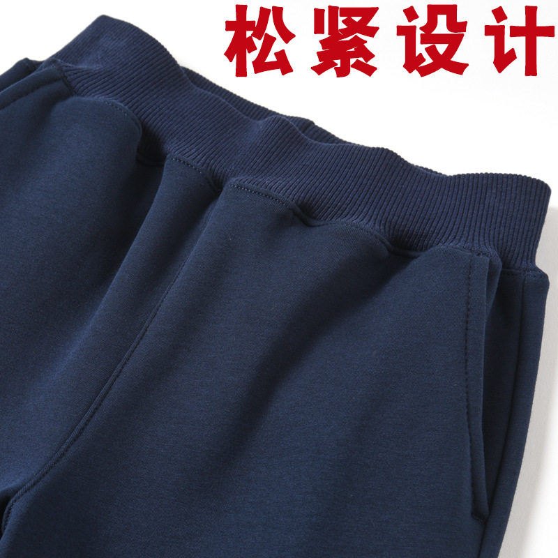 蓝色运动裤加绒藏青色儿童小学生男童女童长裤青少年初中校服裤子